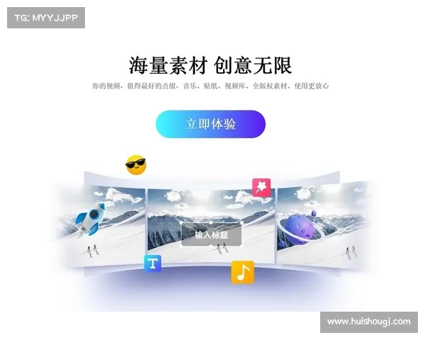 选择最适合你的短视频软件：功能、体验、创意全方位分析