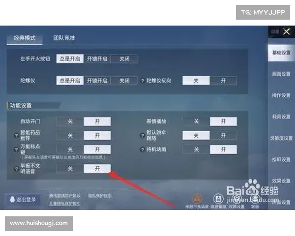 如何解决和平精英启动失败问题及常见故障排除方法详解