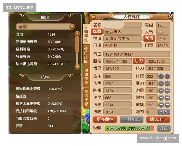 打造独特梦幻游戏昵称的创意技巧与灵感来源解析 打造独特梦幻游戏昵称的创意技巧与灵感来源解析