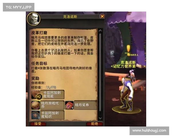 暗月马戏团成就获取技巧共享 暗月马戏团成就获取技巧共享