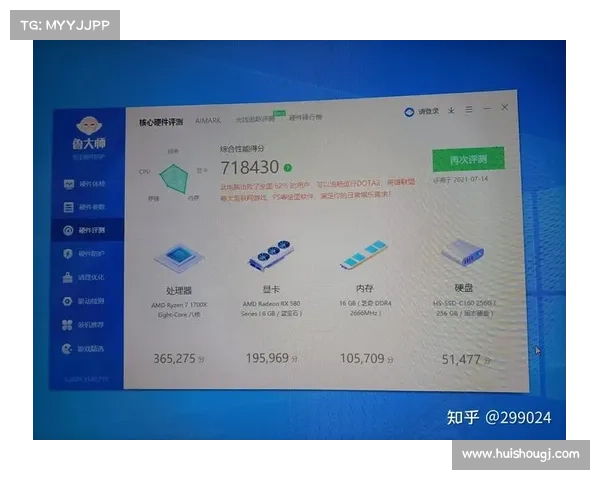 鲁大师深度解析提升使用体验的多种方法与技巧 鲁大师深度解析提升使用体验的多种方法与技巧