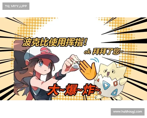 波克比进化全解析从一级到最终形态成长路径与技能搭配攻略