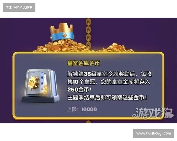 皇室战争宝箱掉落规律与策略提升的八大关键要点解析