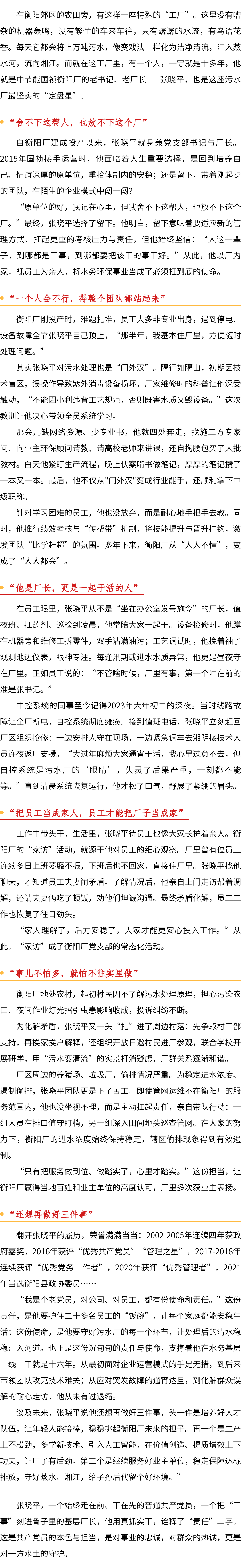 6731顶级游戏·(中国区)官方网站