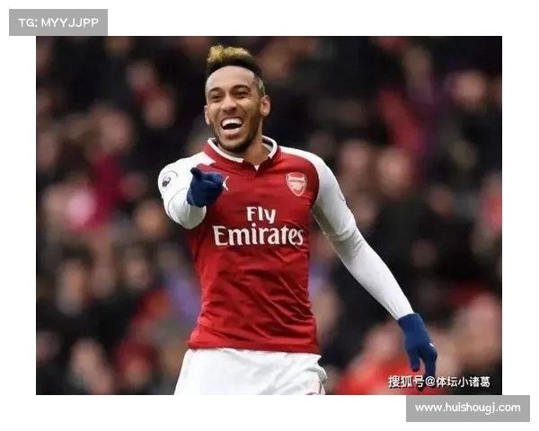 奥巴梅扬未加入法国队的五大原因解析