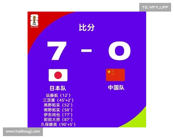 如何查找中国国足对阵日本的比赛时间及相关信息