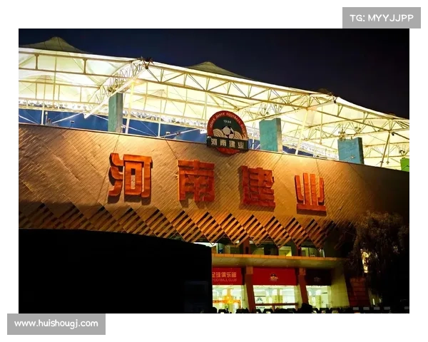 建业足球俱乐部的历史背景发展现状及未来规划全解析