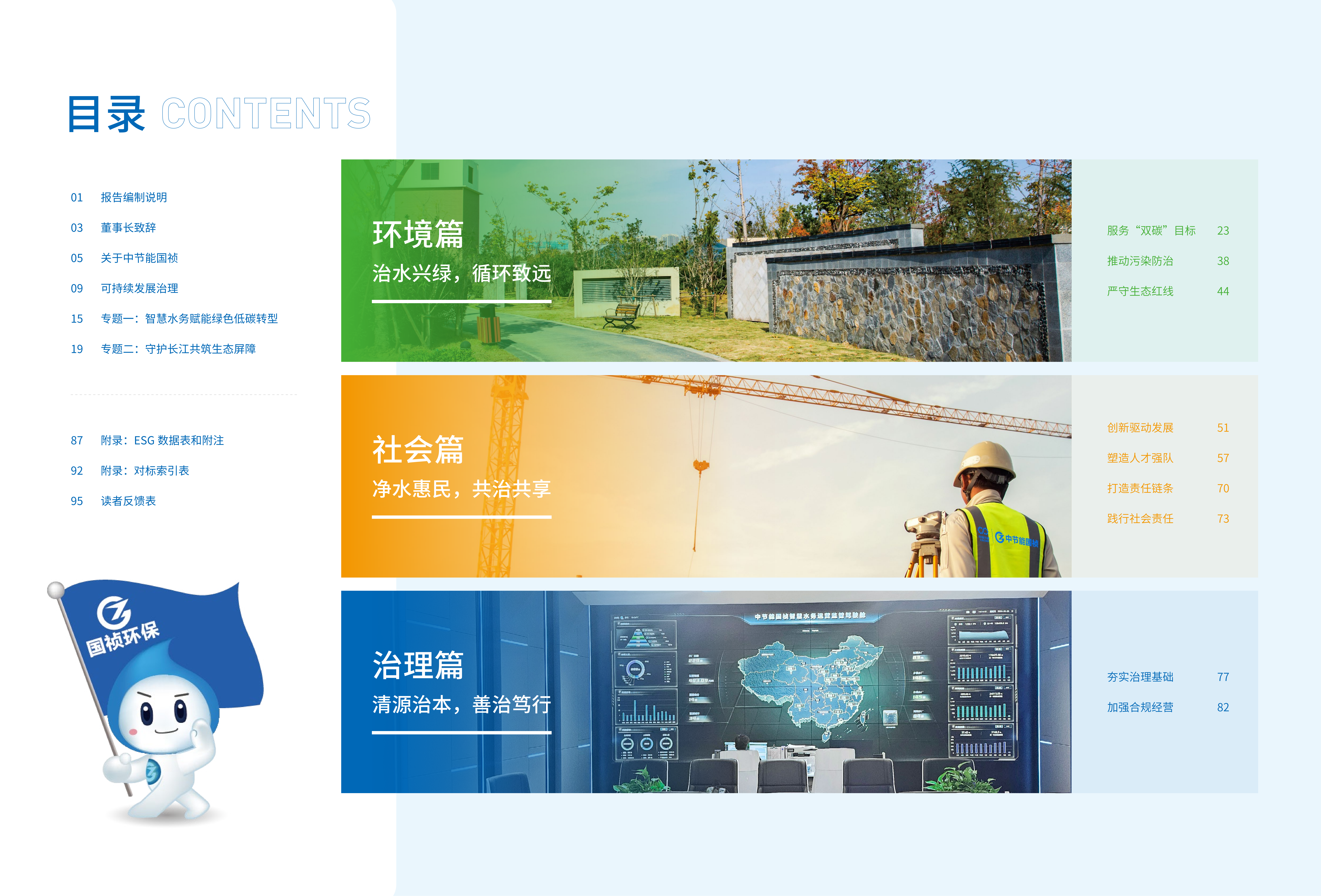 6731顶级游戏·(中国区)官方网站