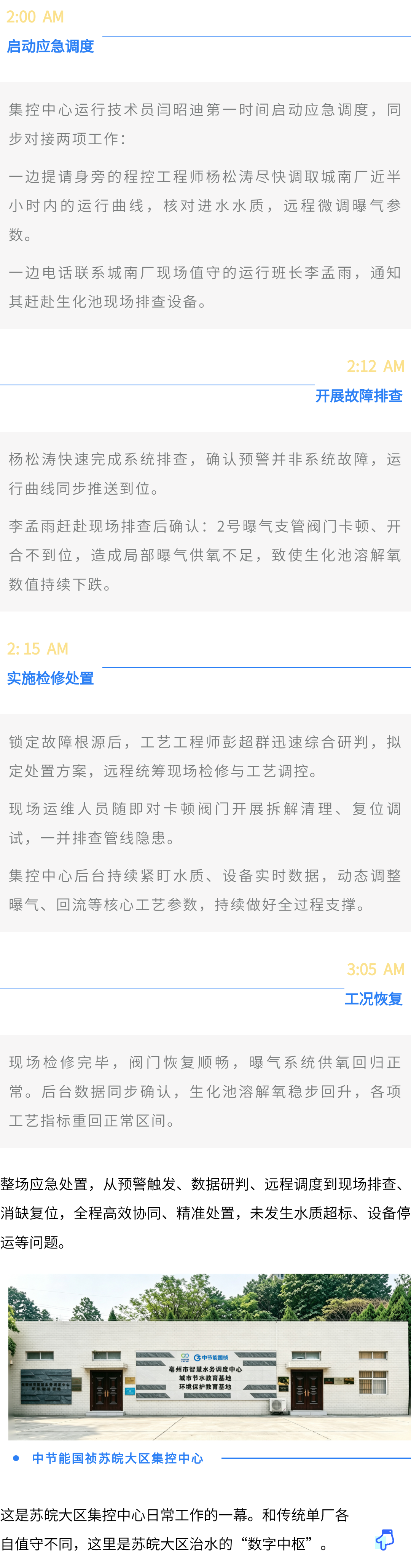 6731顶级游戏·(中国区)官方网站