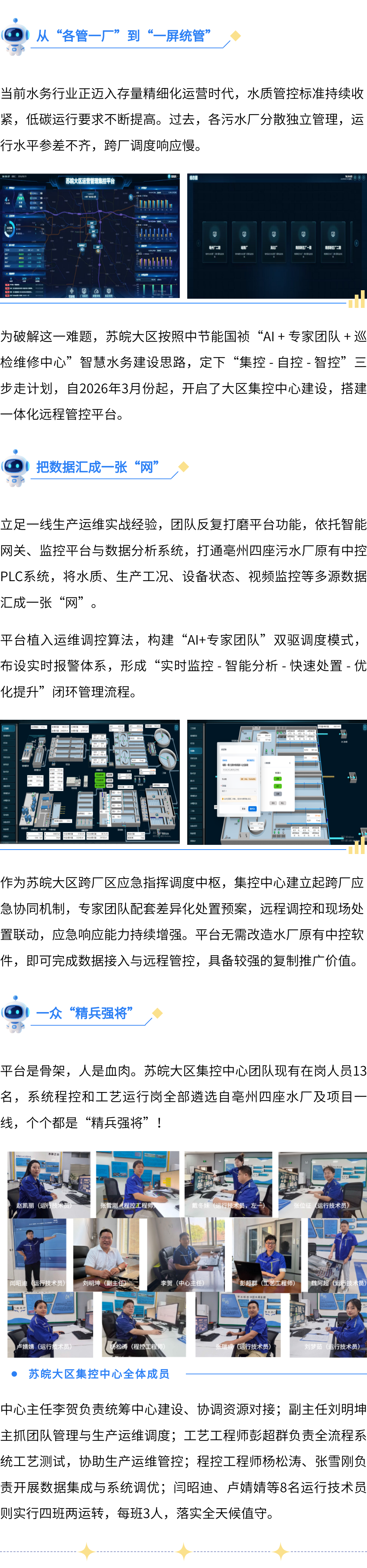 6731顶级游戏·(中国区)官方网站