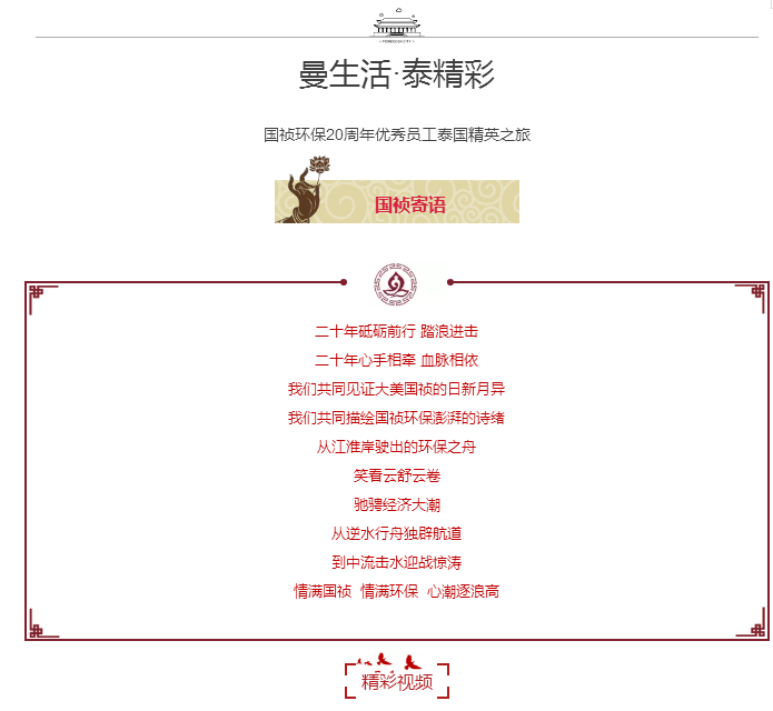 6731顶级游戏·(中国区)官方网站