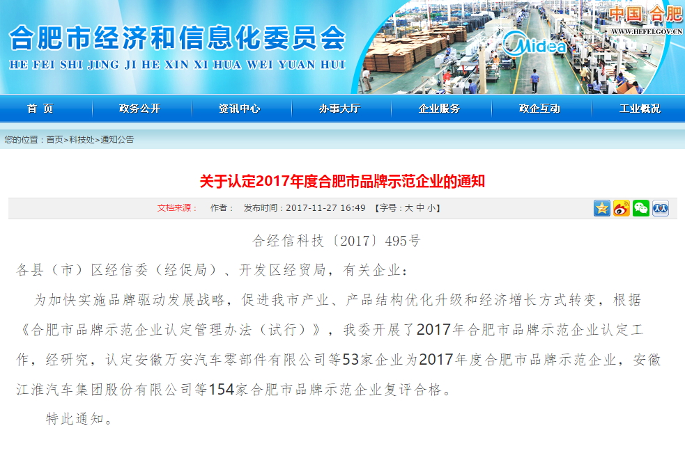 6731顶级游戏·(中国区)官方网站