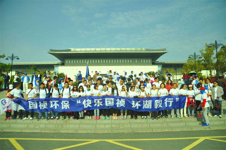 国祯环保浚？？？？？；独止趸泛毅行