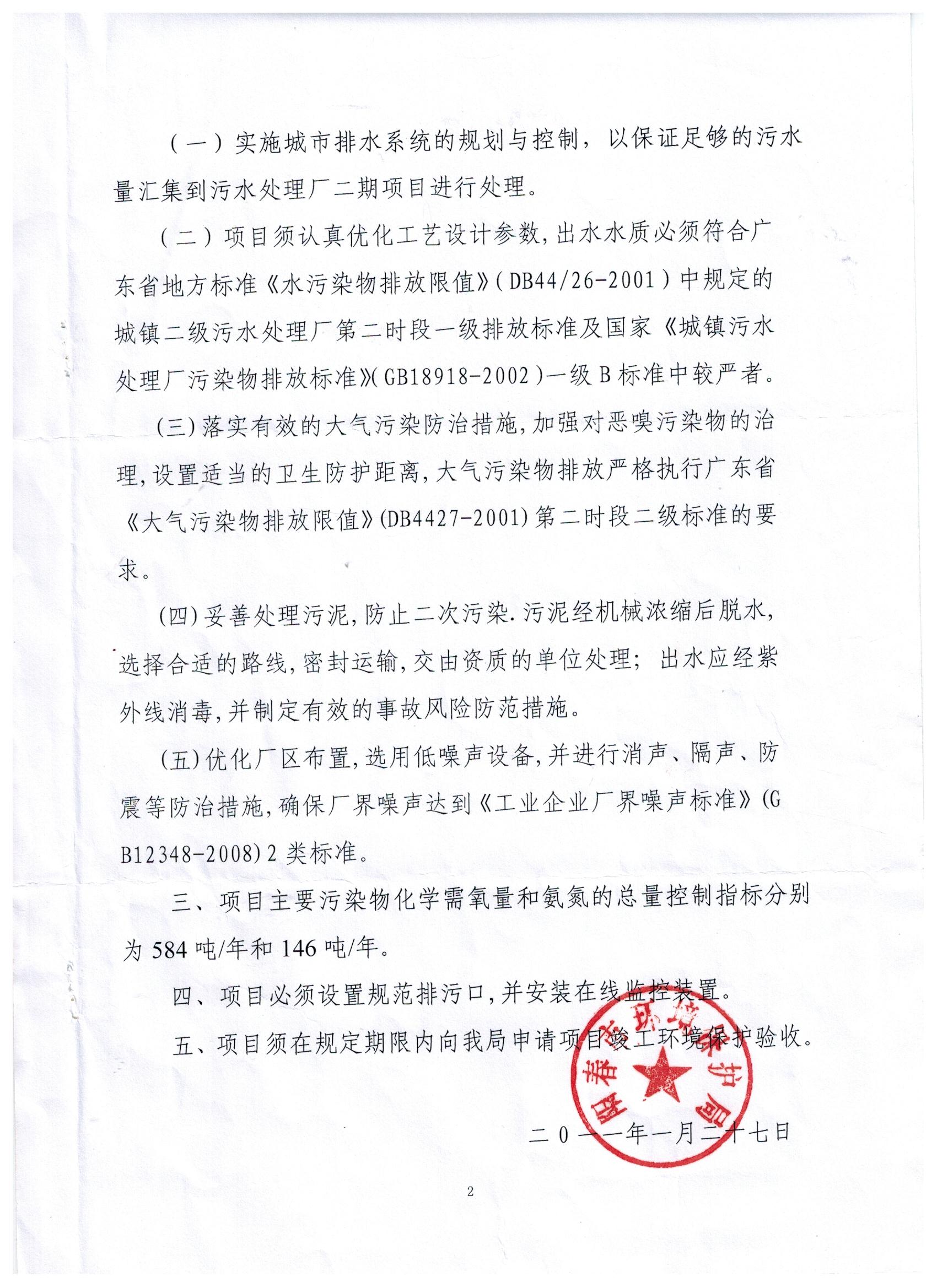 6731顶级游戏·(中国区)官方网站