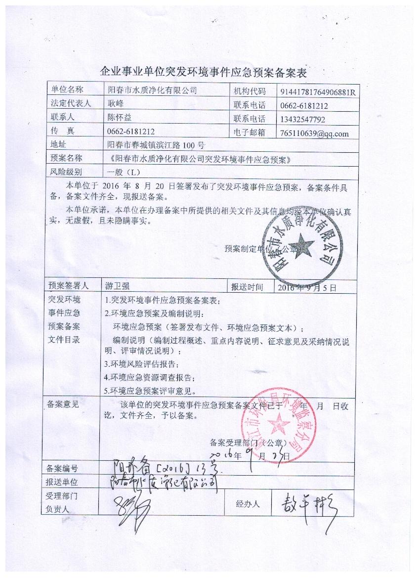 6731顶级游戏·(中国区)官方网站