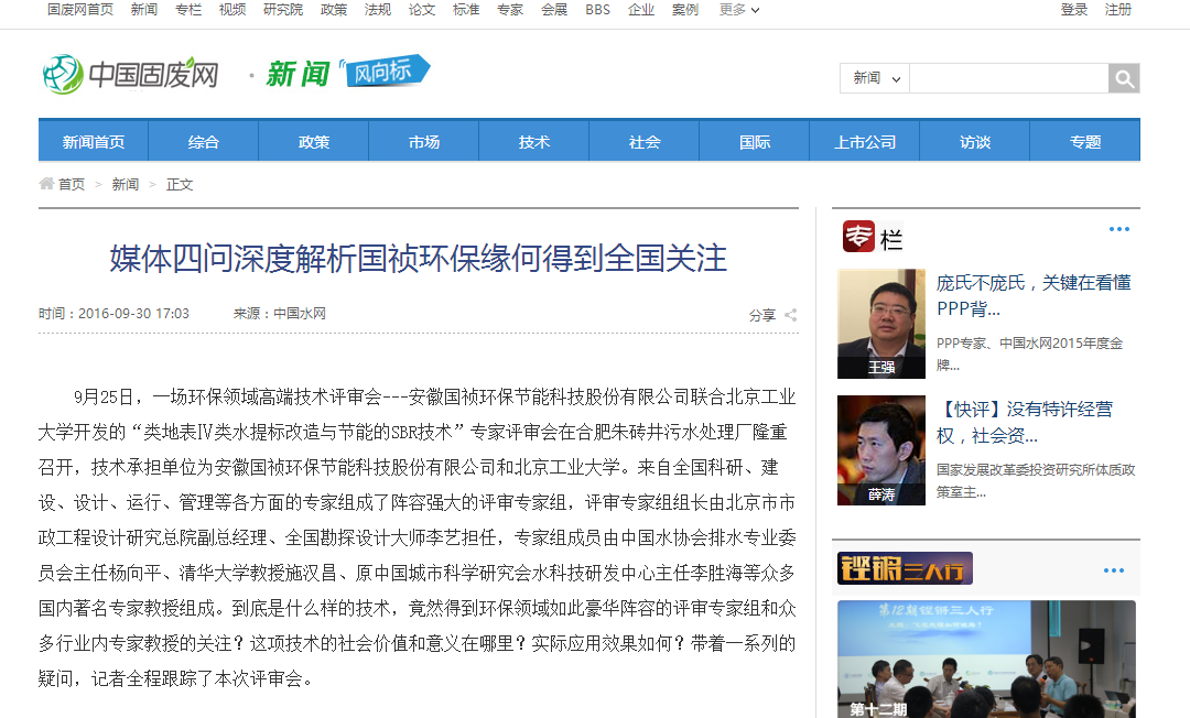 6731顶级游戏·(中国区)官方网站