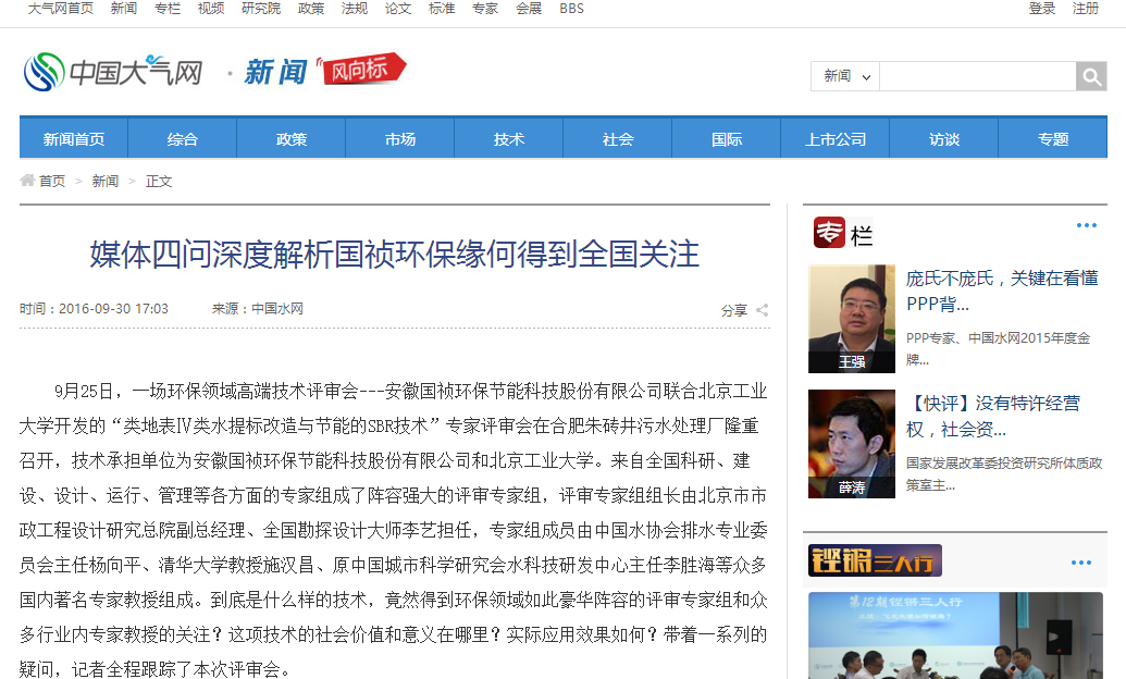 6731顶级游戏·(中国区)官方网站