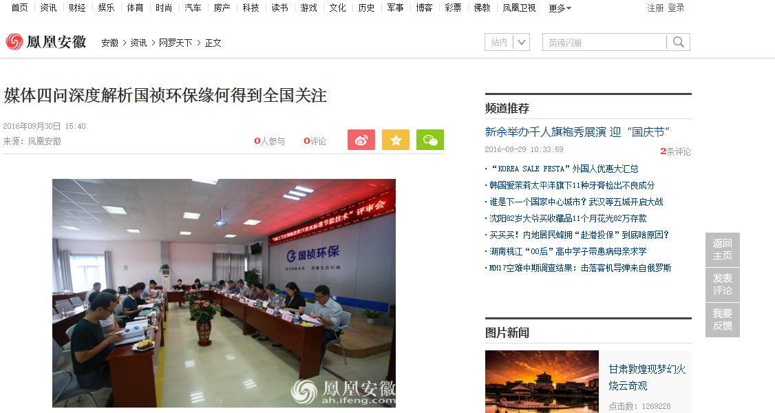 6731顶级游戏·(中国区)官方网站