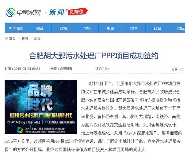 6731顶级游戏·(中国区)官方网站