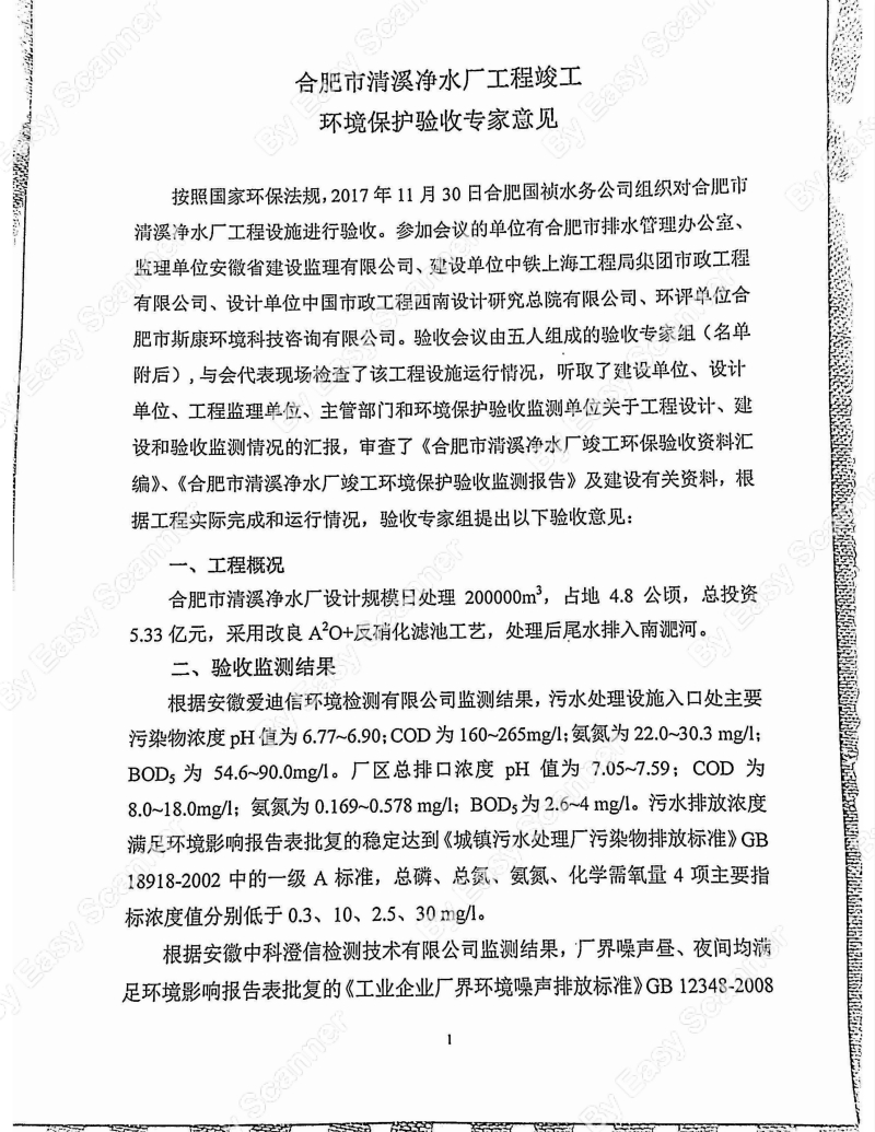 6731顶级游戏·(中国区)官方网站